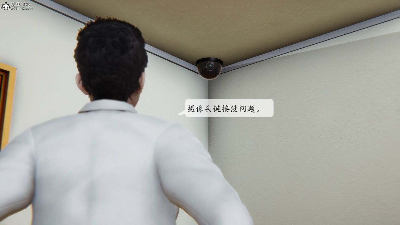 [3D]一夜暴富番外-借金母女第03章-03话