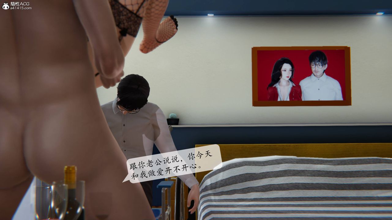 [3D]一夜暴富番外-借金母女第03章-04话