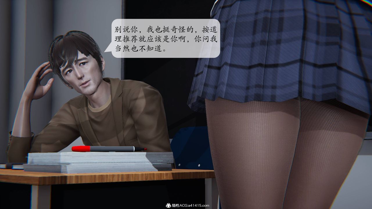 [3D]一夜暴富番外-借金母女第03章-04话