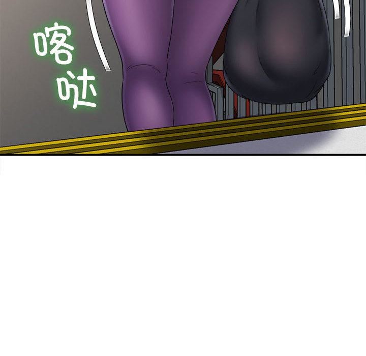 回单的寂寞第2话