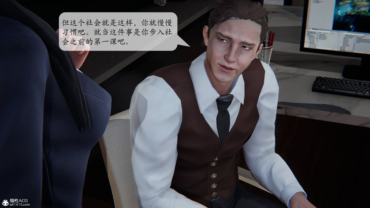 [3D]一夜暴富番外-借金母女第03章-04话