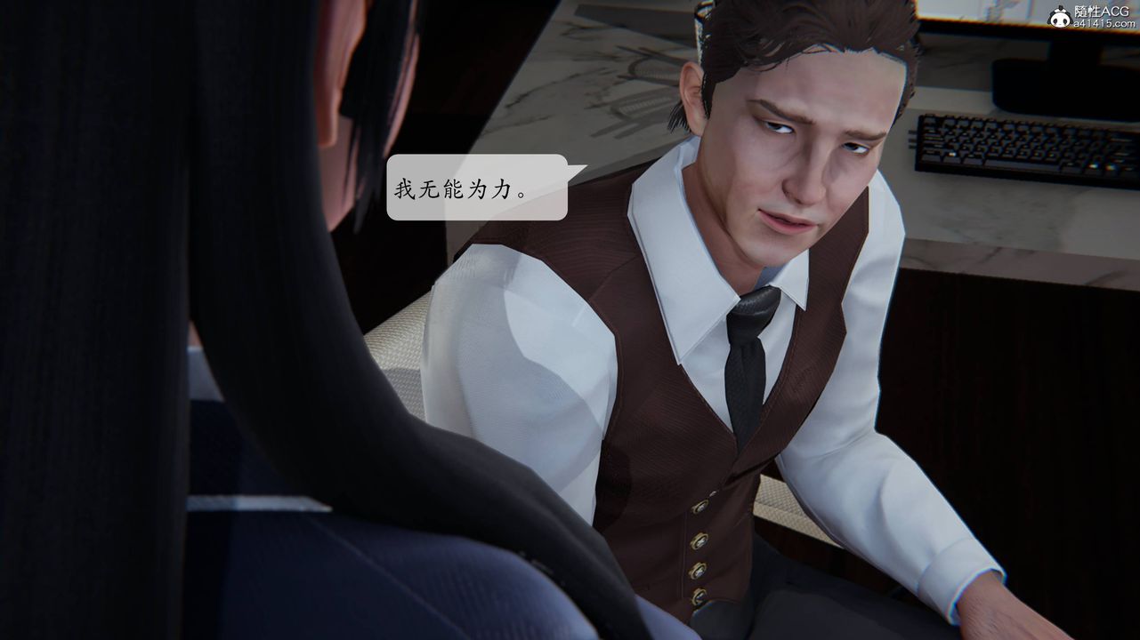 [3D]一夜暴富番外-借金母女第03章-04话