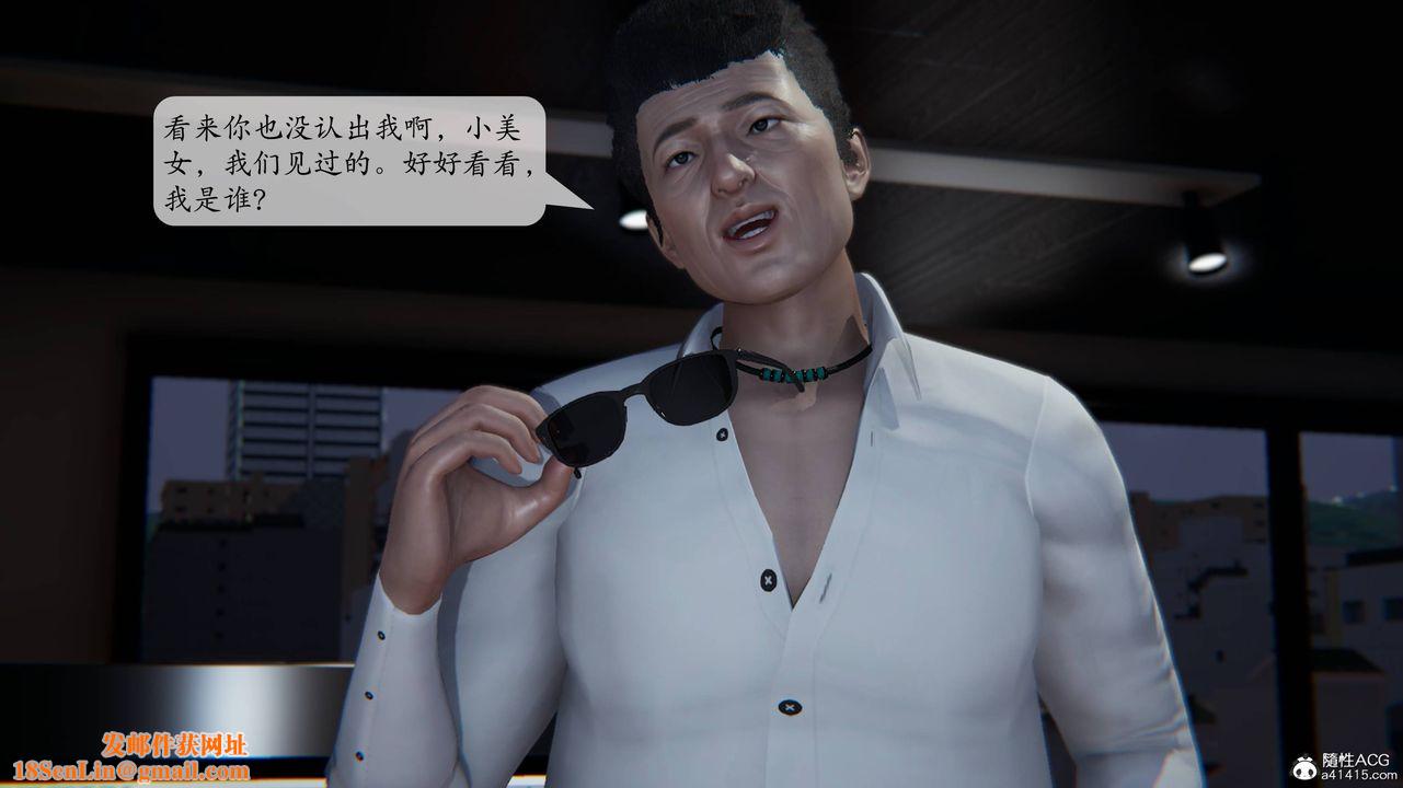 [3D]一夜暴富番外-借金母女第03章-04话