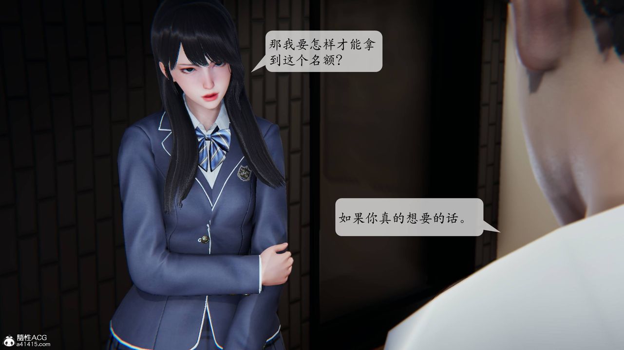 [3D]一夜暴富番外-借金母女第04章-01话
