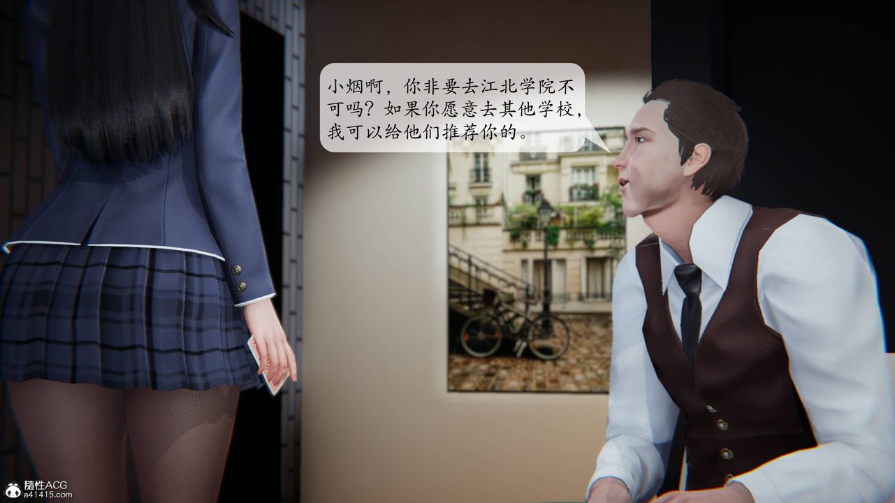 [3D]一夜暴富番外-借金母女第04章-01话