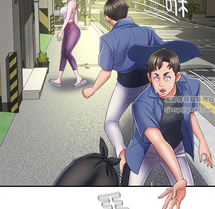 回单的寂寞第2话