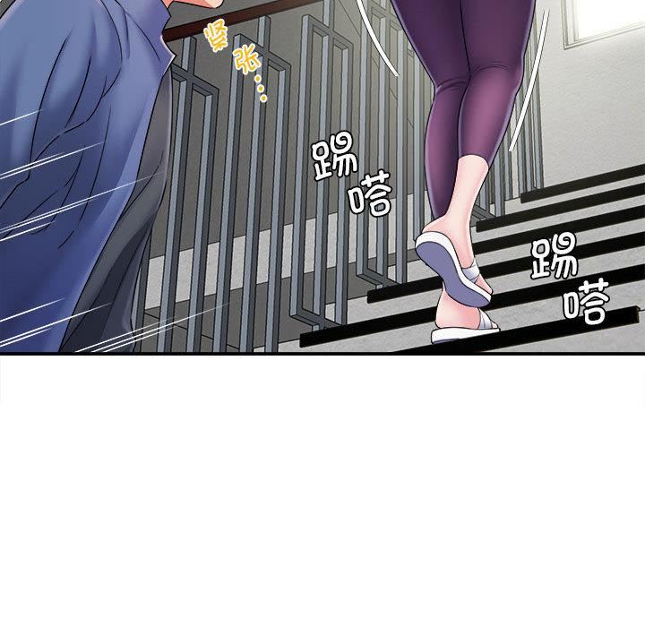 回单的寂寞第2话