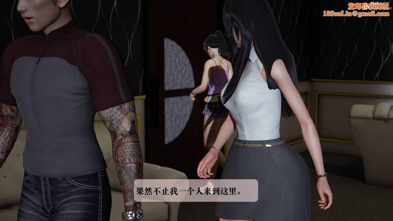 [3D]一夜暴富番外-借金母女第04章-01话