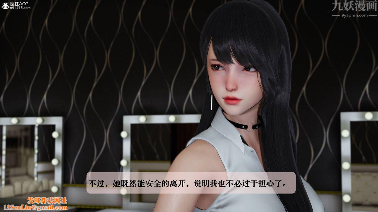 [3D]一夜暴富番外-借金母女第04章-01话