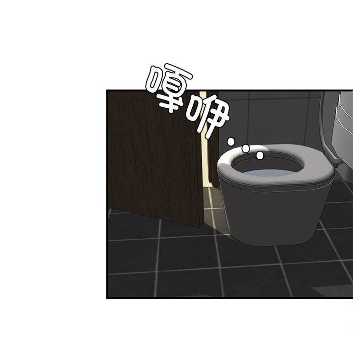 回单的寂寞第2话