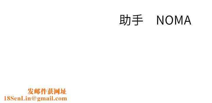 网红私生活第27话-用身体取胜的悠亚