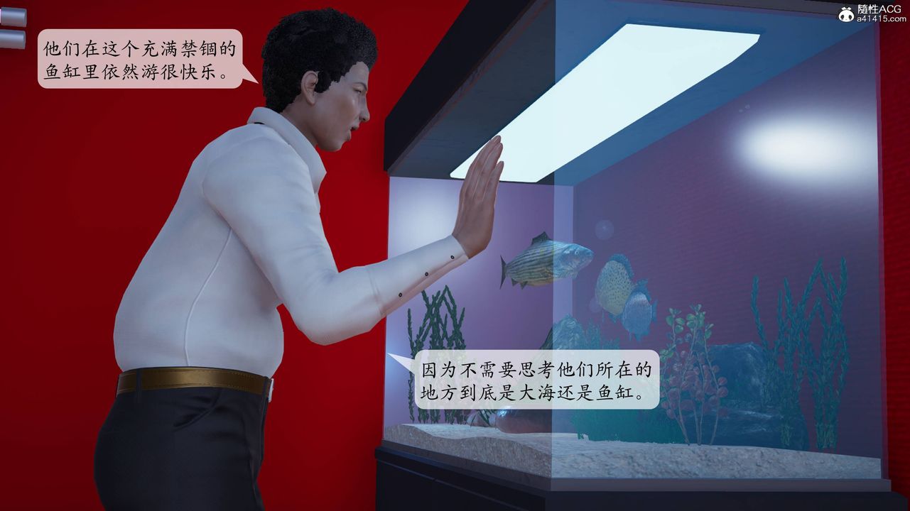 [3D]一夜暴富番外-借金母女第04章-01话