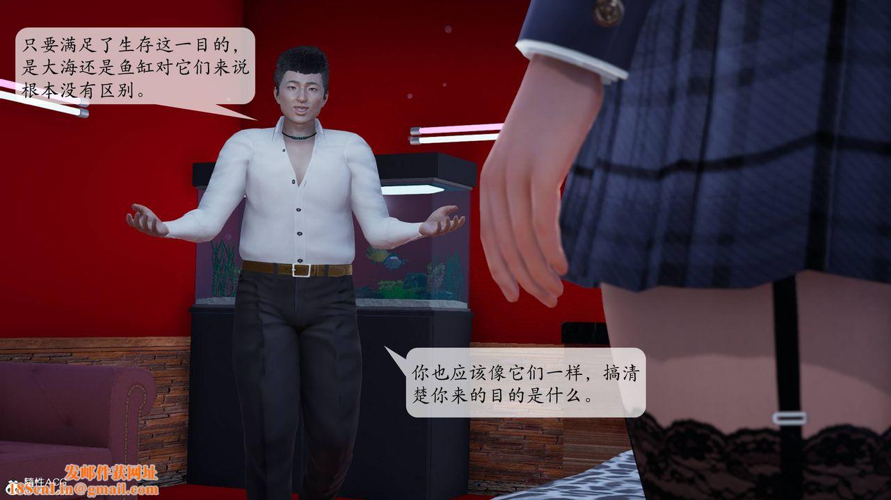 [3D]一夜暴富番外-借金母女第04章-01话