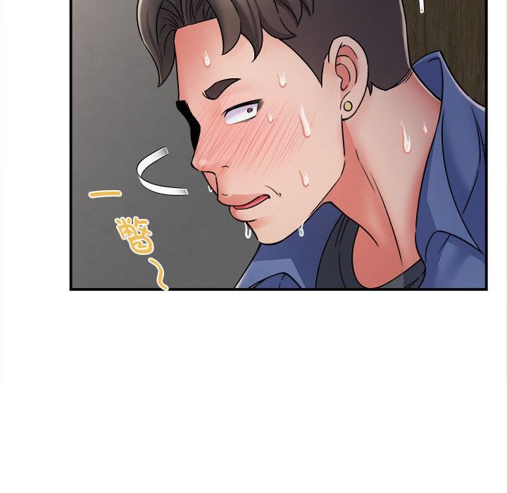 回单的寂寞第2话