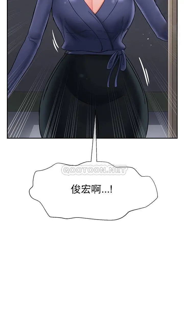 坏老师第41话-回来的教授