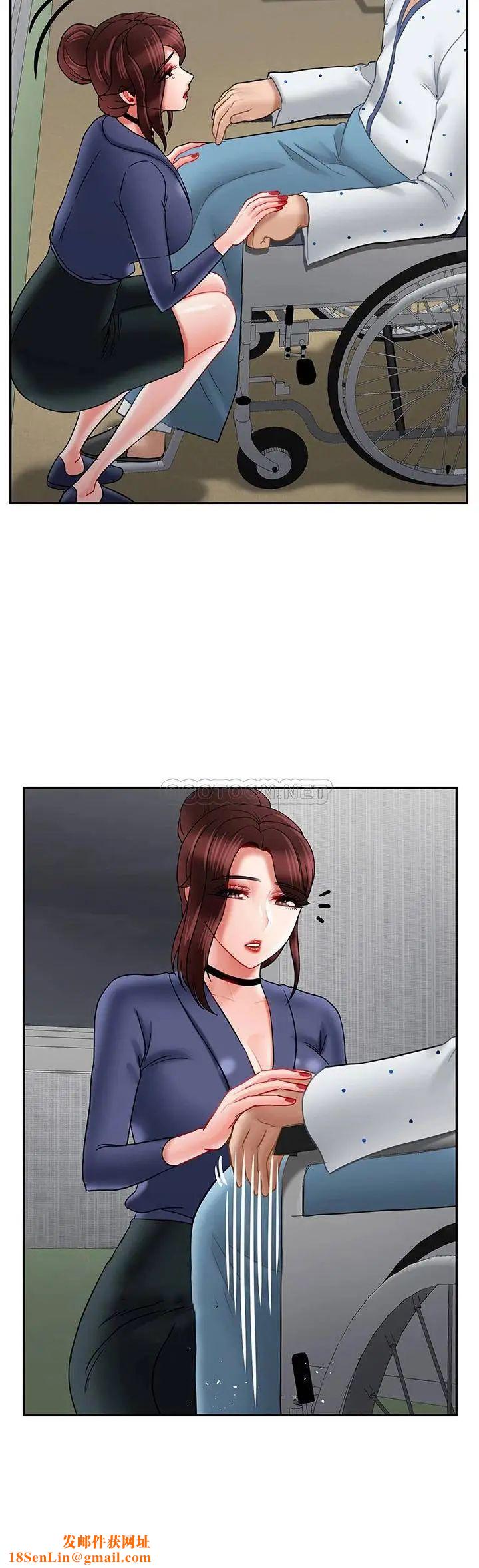 坏老师第41话-回来的教授