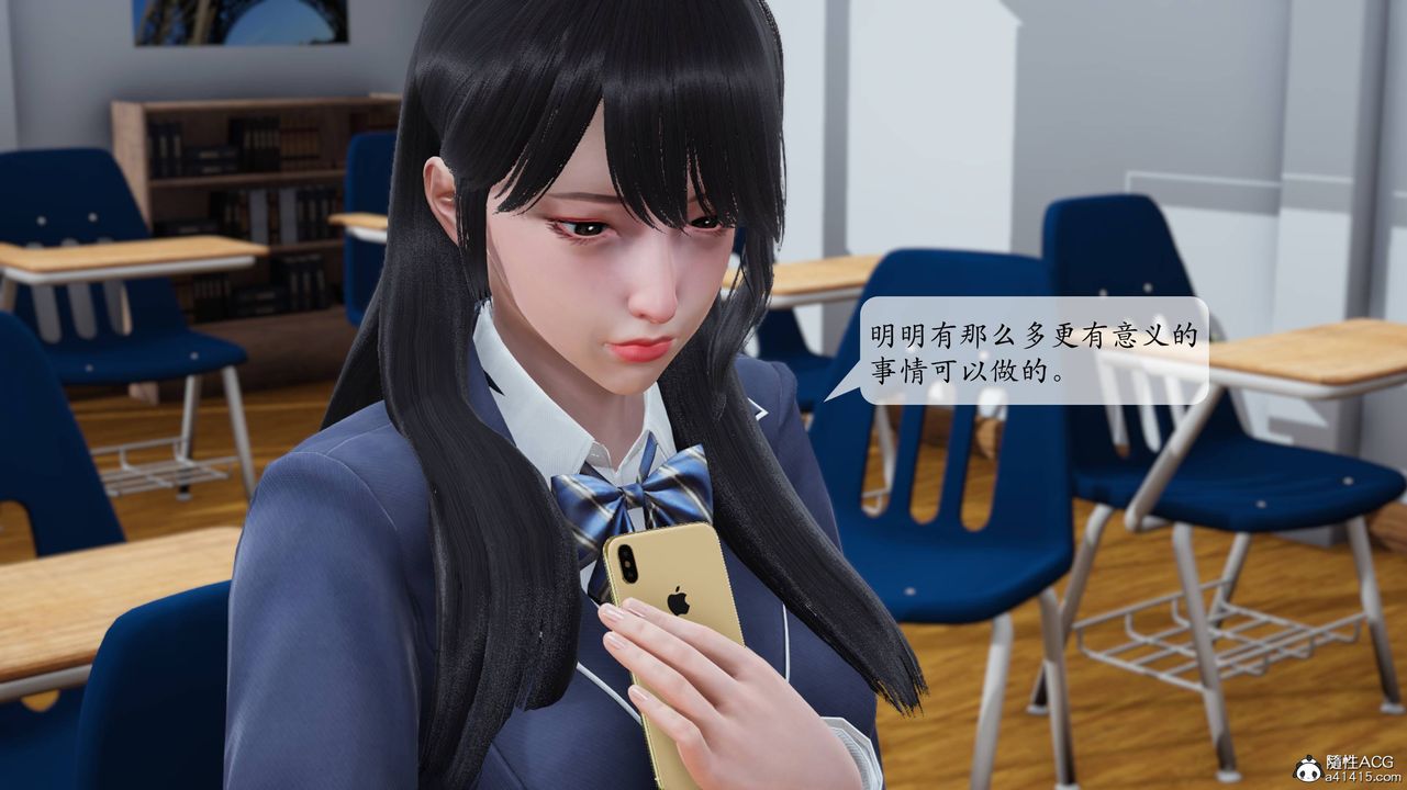 [3D]一夜暴富番外-借金母女第04章-03话