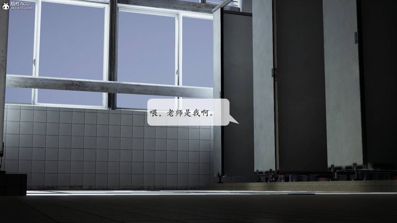 [3D]一夜暴富番外-借金母女第04章-03话