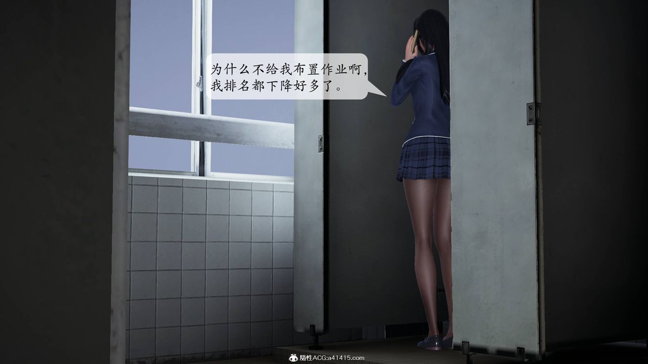 [3D]一夜暴富番外-借金母女第04章-03话