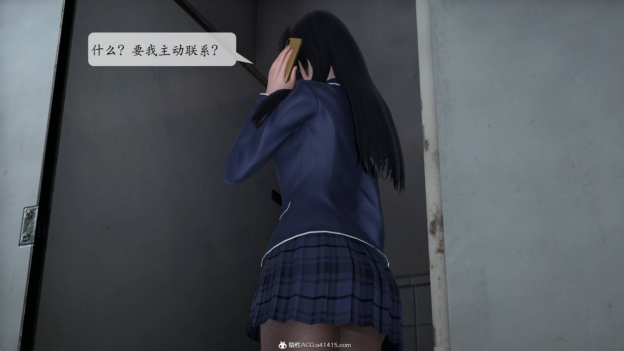 [3D]一夜暴富番外-借金母女第04章-03话