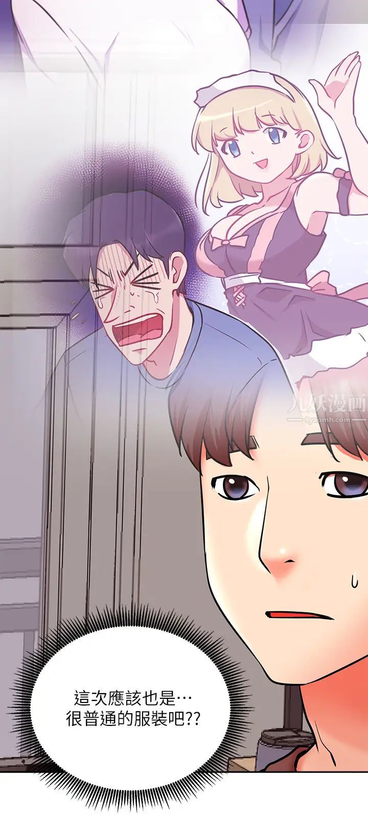 网红私生活第29话-渴望柏翰的两个女人