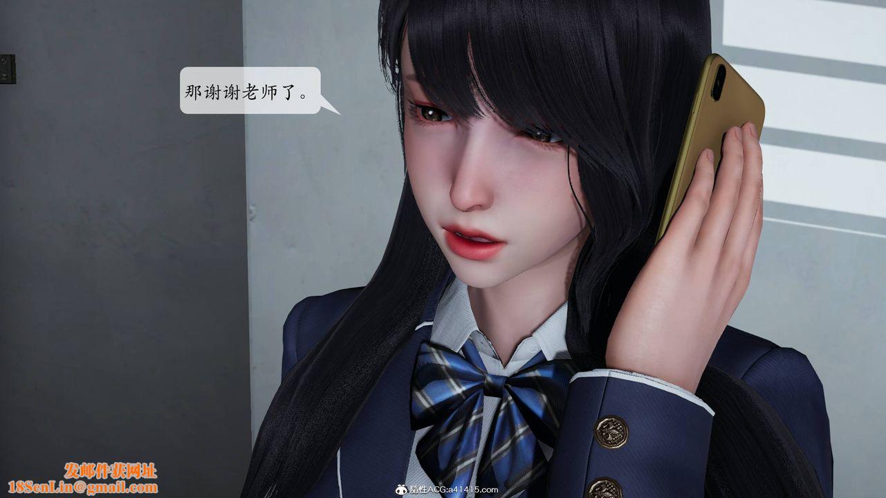 [3D]一夜暴富番外-借金母女第04章-03话