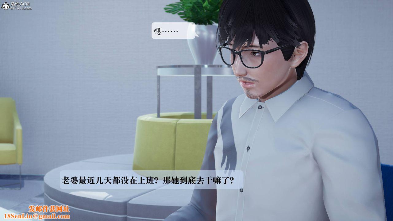 [3D]一夜暴富番外-借金母女第04章-03话