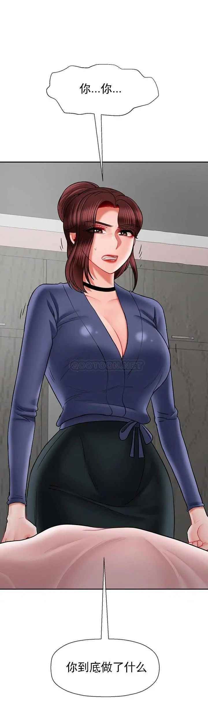 坏老师第42话-争吵的妈妈和女儿