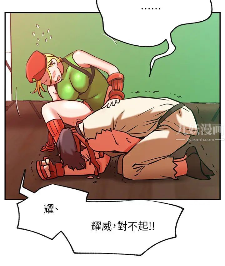 网红私生活第30话-火热的角色扮演服务