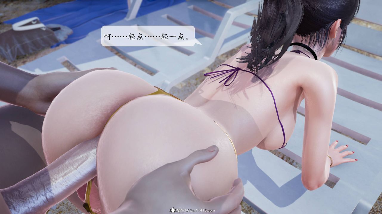 [3D]一夜暴富番外-借金母女第04章-04话