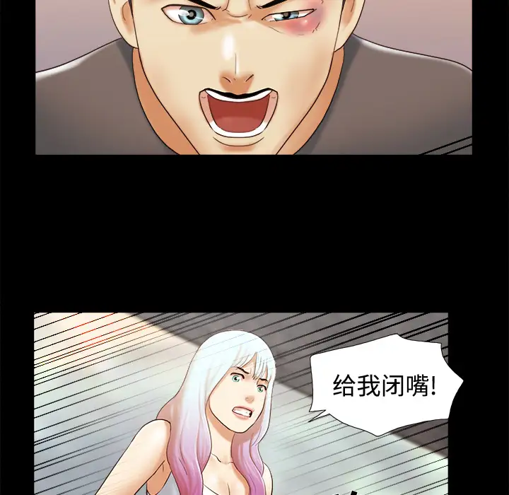 三人行？第26话