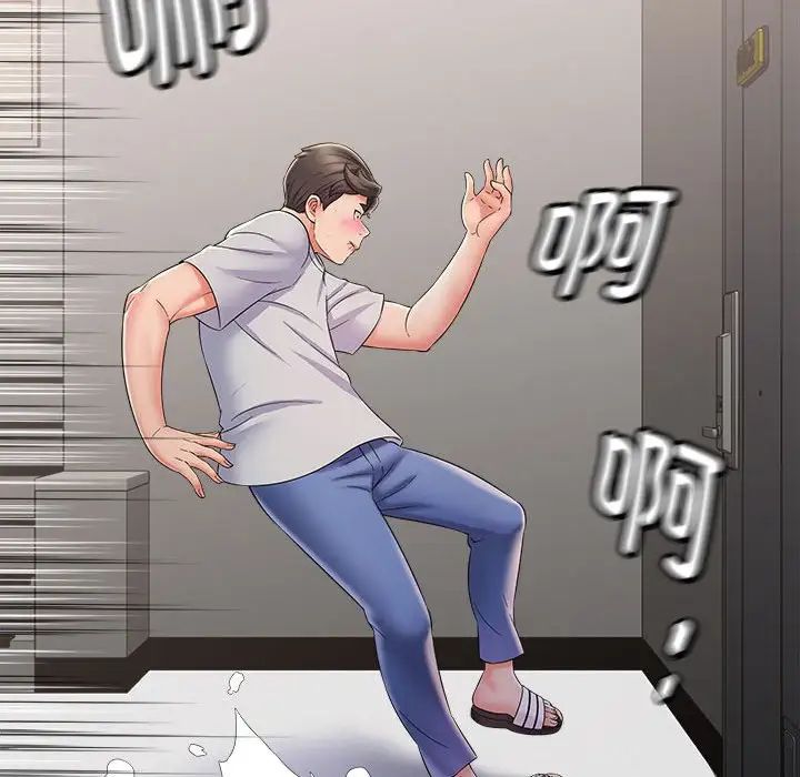 回单的寂寞第7话