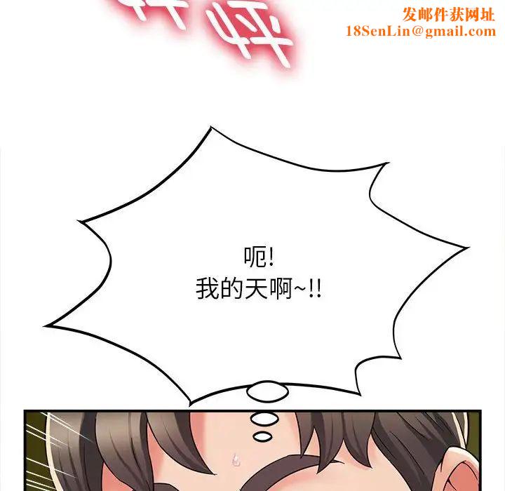 回单的寂寞第7话