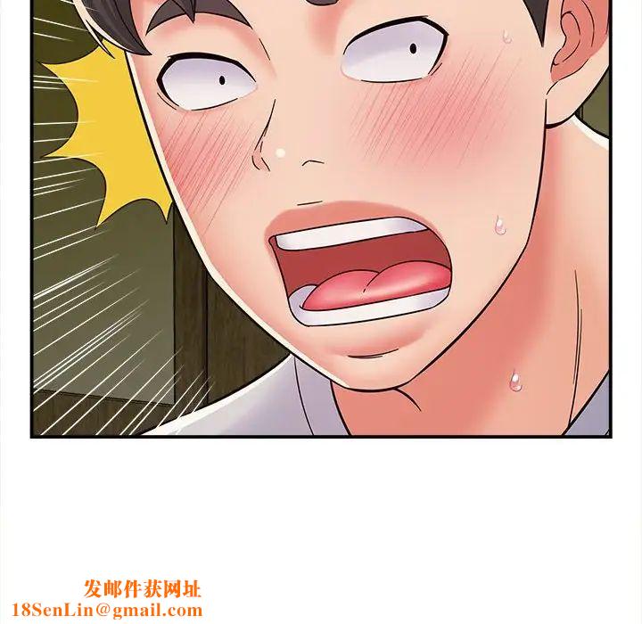 回单的寂寞第7话