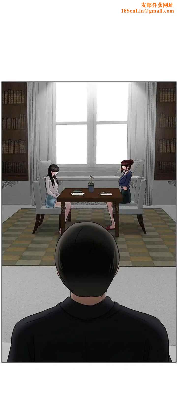 坏老师第43话-为了快乐能做到什么程度？