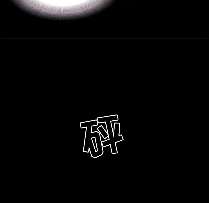 三人行？第27话