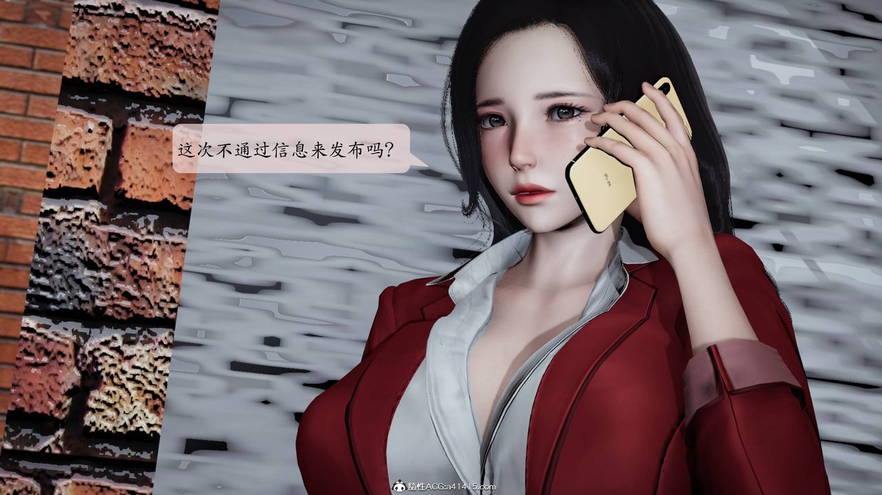 [3D]一夜暴富番外-借金母女第04章-04话