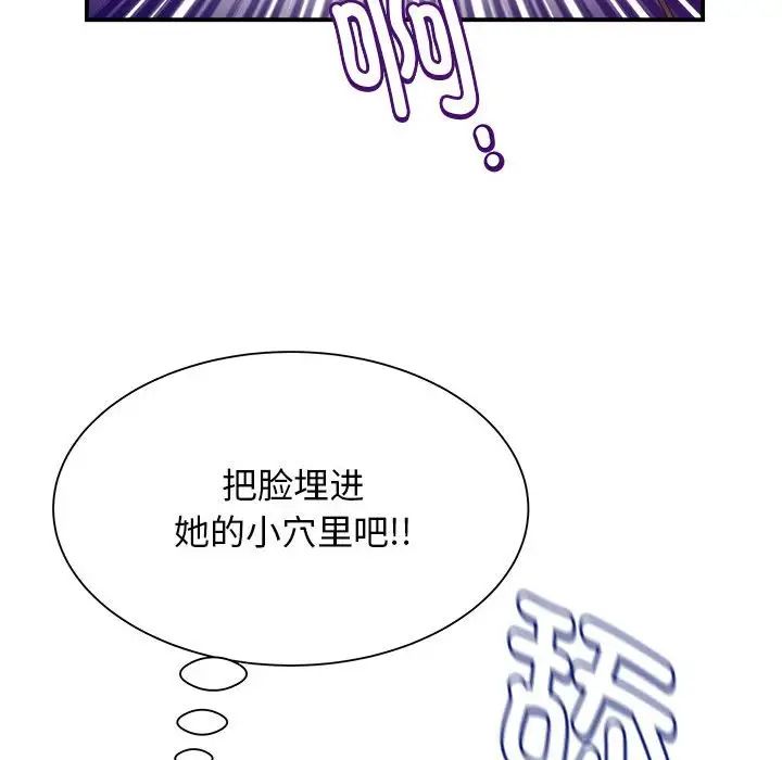 回单的寂寞第7话
