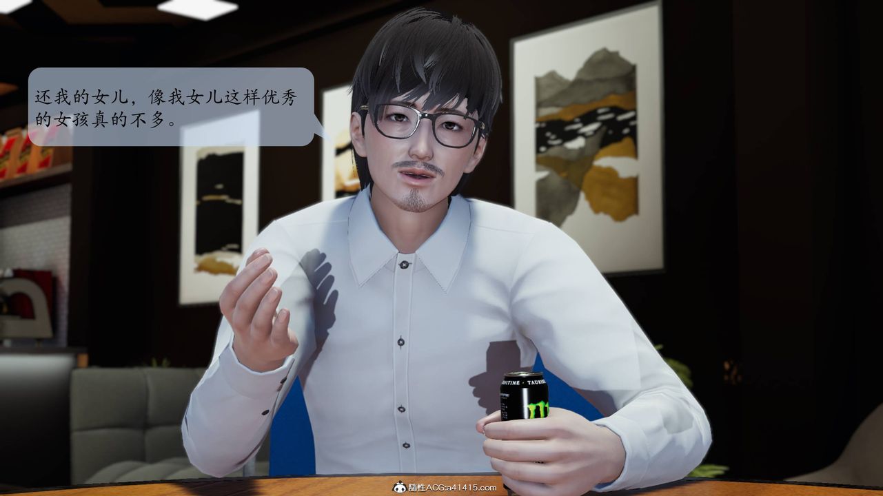 [3D]一夜暴富番外-借金母女第05章-01话