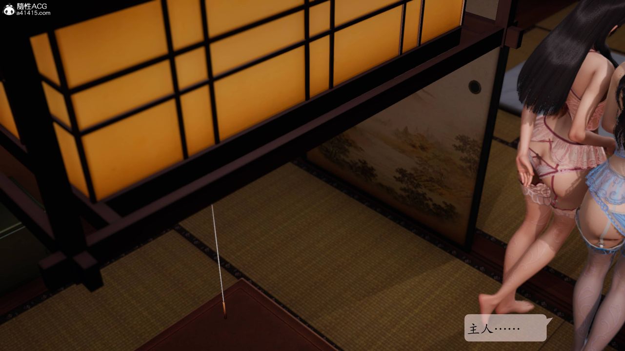 [3D]一夜暴富番外-借金母女第05章-01话