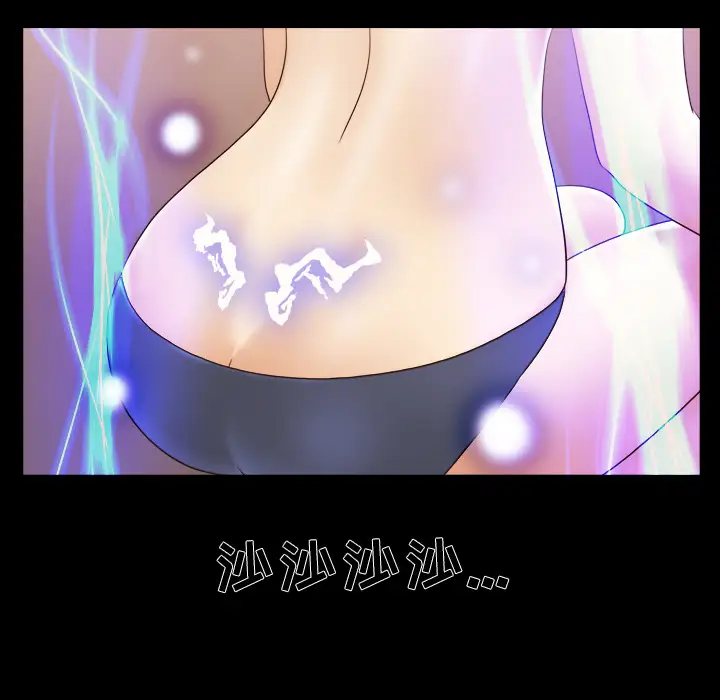 三人行？第27话