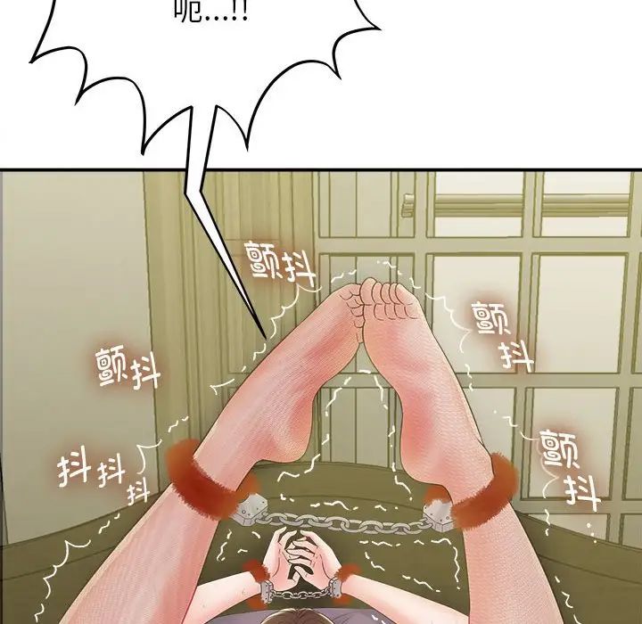 回单的寂寞第7话