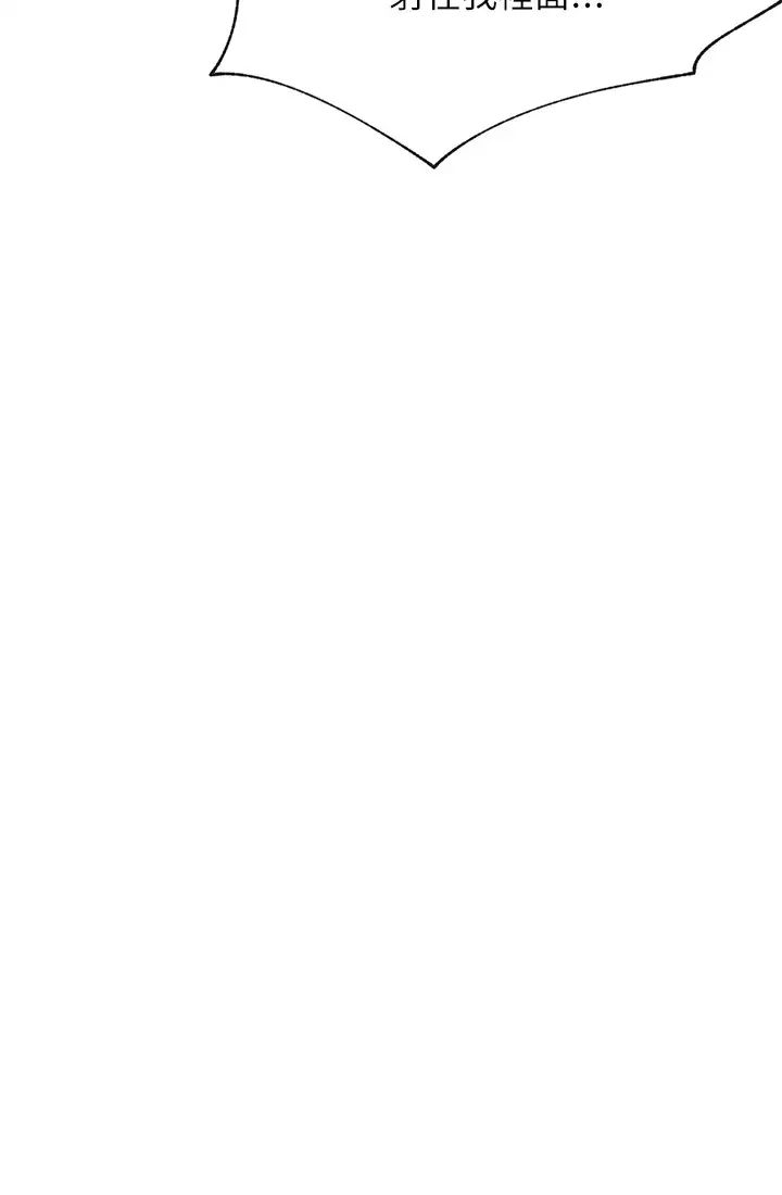 网红私生活第32话-解放所有的蔷薇