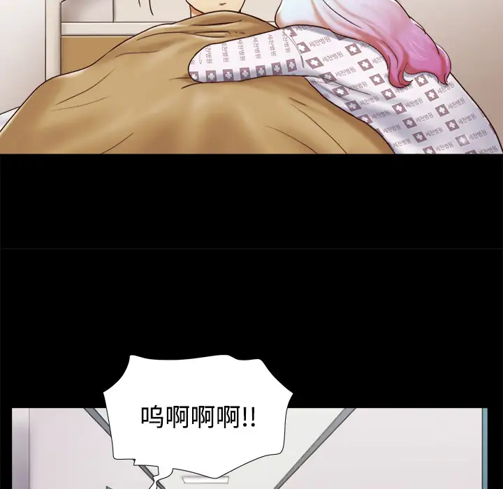 三人行？第27话