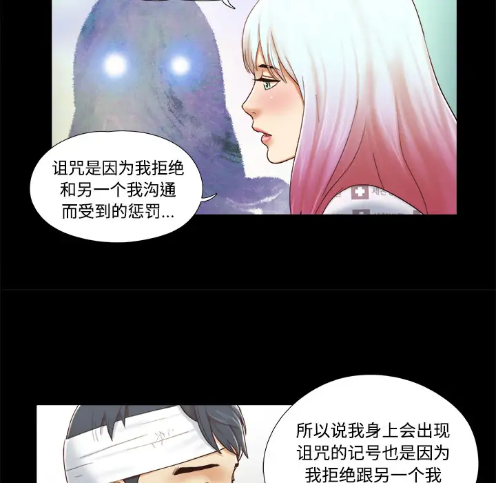 三人行？第27话