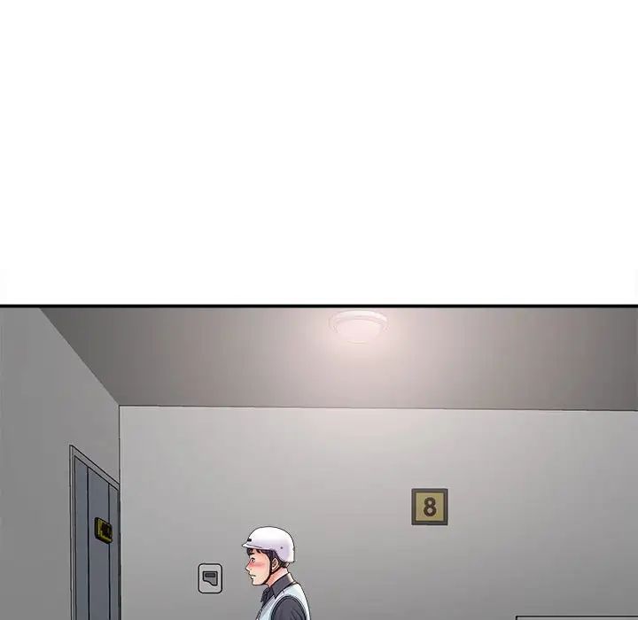 回单的寂寞第8话