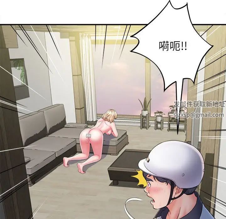 回单的寂寞第8话