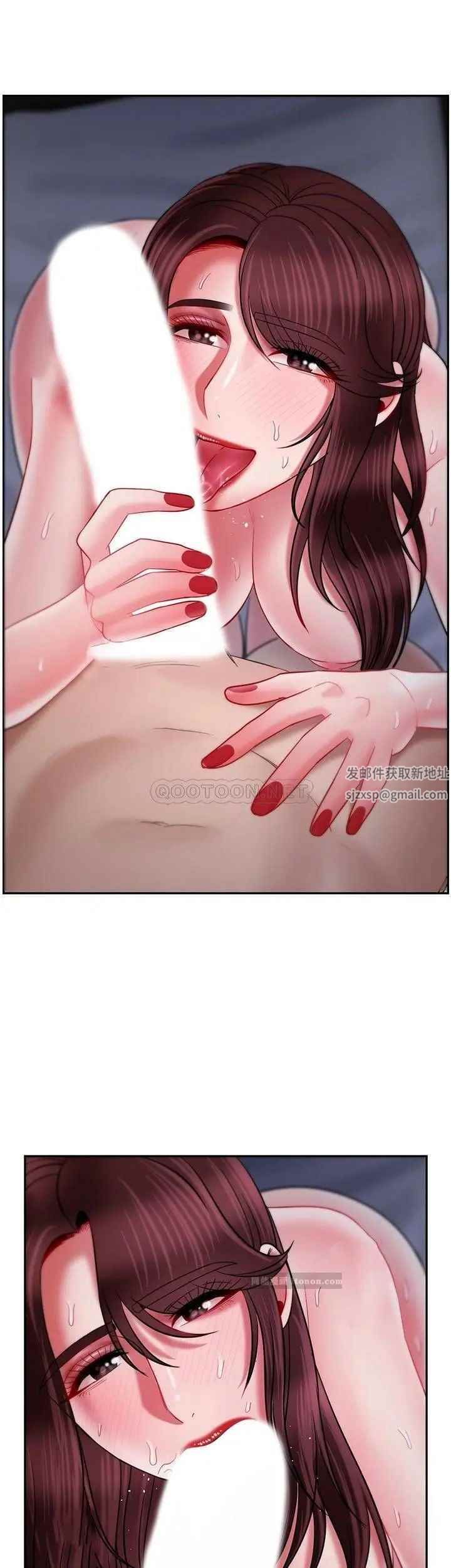 坏老师第44话-从现在开始我要放弃