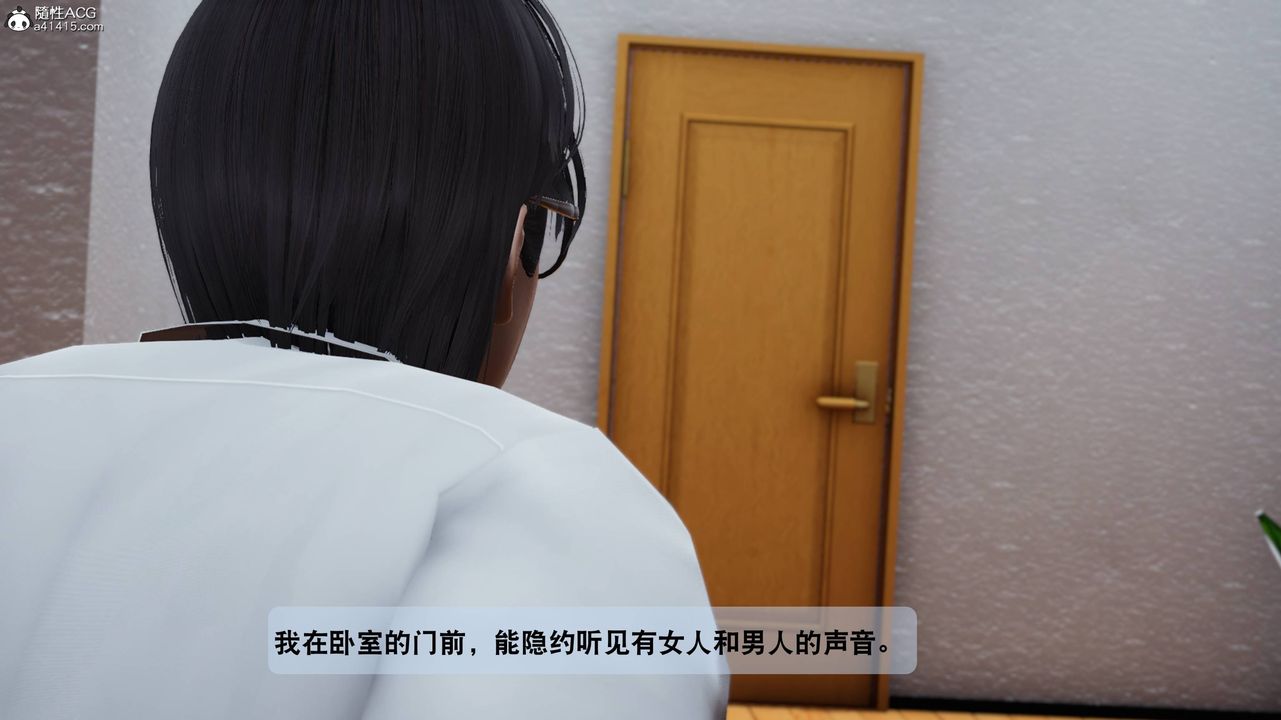 [3D]一夜暴富番外-借金母女第05章-03话