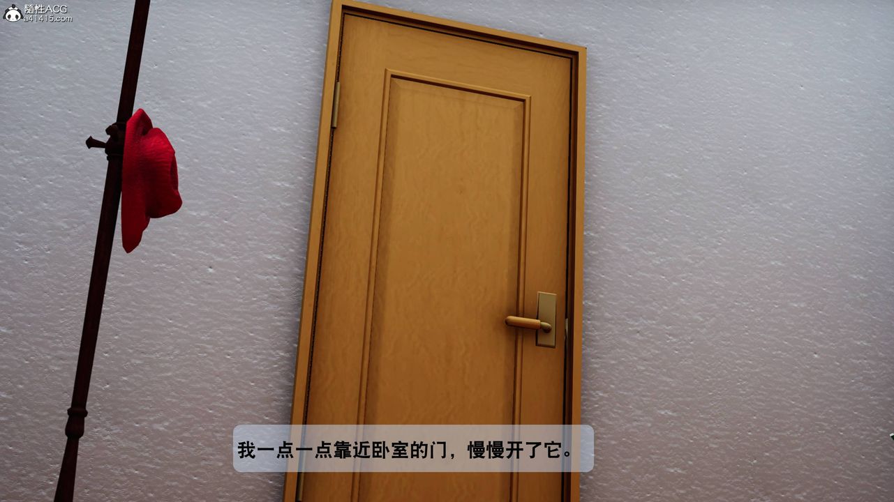 [3D]一夜暴富番外-借金母女第05章-03话